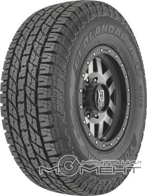 Изображение Шина 265/70R15 Yokohama Geolandar A/T G015 (112H), изображение, фотография, картинка, рисунок, внешний вид